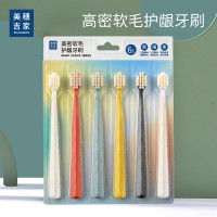 美穗吉家高密软毛护龈牙刷6支装