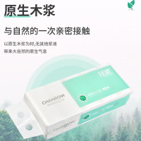 浅柔10卷白色卫生纸卷纸无芯卷筒纸5层加厚QJ3021