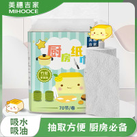 美穗吉家 厨房纸巾原生竹浆70节/卷*2卷*1提