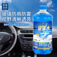 美穗吉家高效玻璃水2L
