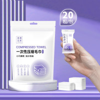 美穗吉家 一次性压缩毛巾(加厚版)20条装