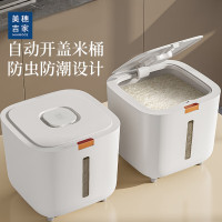 美穗吉家象牙白米桶10斤装