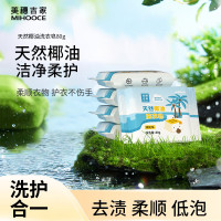 美穗吉家天然椰油倍净洗衣皂80g*6块装