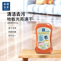 美穗吉家速干除菌地板清洁剂500g