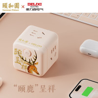 德力西电气X颐和园联名灵感魔方排插 CD98H-CK4X/B(F)YHY
