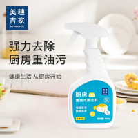 美穗吉家厨房重油污清洁剂-500g