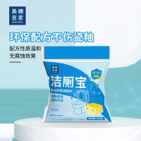 美穗吉家-蓝泡泡洁厕宝-10个装*1袋