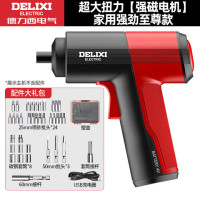 德力西电气锂电螺丝刀DLX-LS12塑盒装41件套 DDLSD0903