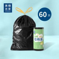 美穗吉家 抽绳式垃圾袋-60只