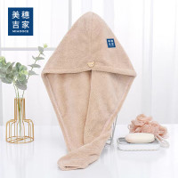 美穗吉家 干发帽 单层加厚