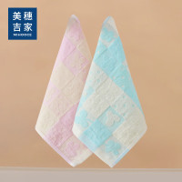 美穗吉家 纯棉方巾-2条装