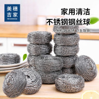 美穗吉家 钢丝球12个+手柄一个 清洁工具