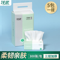 浅柔抽取式面巾纸100抽*5包(3层)300张/包QC0204