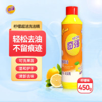 奇强 柠檬超洁洗洁精 450g