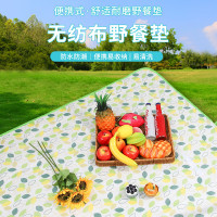 趣游帮小飞叶无纺布防潮垫Y301