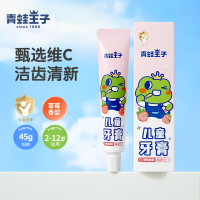 青蛙王子 儿童优护牙膏(草莓)45g