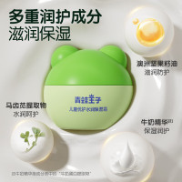 青蛙王子 儿童倍润霜(坚果牛奶型)40g