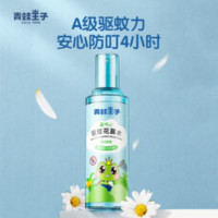 青蛙王子 驱蚊花露水185ml