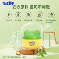 青蛙王子 儿童倍润霜(坚果牛奶型) 40g