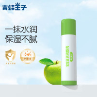 青蛙王子宝宝滋润润唇膏(苹果香型)