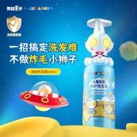 青蛙王子 儿童萌趣柔护洗发露 (迪迦)500ml