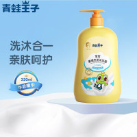 青蛙王子 宝宝柔滑洗发沐浴露320ml