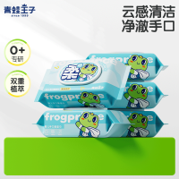 青蛙王子婴儿手口柔湿巾 80片*5包