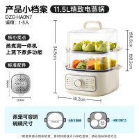 小熊 电蒸锅 DZG-HA0N7-P01 米白色 11.5L