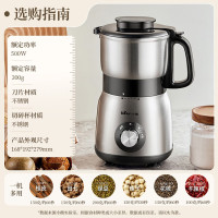 小熊 磨粉机 FSJ-A05N6 黑色 配真空杯