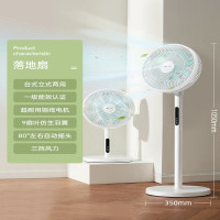 小熊 电风扇 落地循环扇 DFS-D25F3 电子款