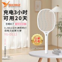 雅格 电蚊拍 带LED照明 D112