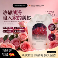 花卉诗·玫瑰陛下柔顺精油香氛洗衣液500g