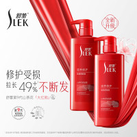 舒蕾滋养修护山茶花洗发露 510g