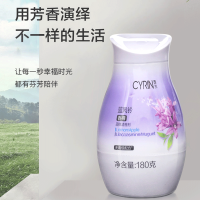 西兰固体清香剂(蓝风铃) 180克