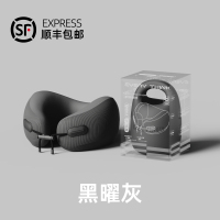 睡洞 ES2护脖颈枕-条纹款 黑曜灰