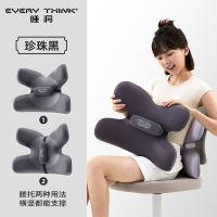 睡洞 HS2基础款蝴蝶腰靠 珍珠黑