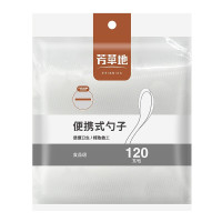 芳草地一次性勺子120支饭勺汤勺打包外卖快餐勺调羹汤匙水果勺烧烤餐具 3G5595