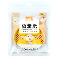 芳草地一次性蒸笼纸8.9CM*300张 屉布蒸笼布包子馒头小笼包不粘纸垫屉纸 3G3270