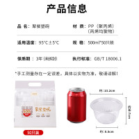 芳草地一次性碗500ml*50只聚餐饭碗汤碗冰粉饺子汤圆碗快餐打包盒不带盖 T3943