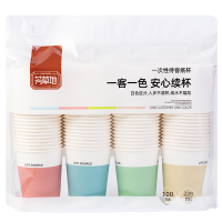芳草地 一次性四色纸杯228ml*100只 加厚待客饮水杯子 3G3558