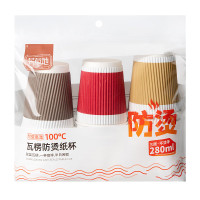 芳草地一次性纸杯280ml*24只三层瓦楞防烫纸杯加厚水杯咖啡奶茶杯不带盖 3G3582