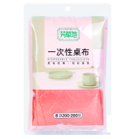 芳草地 一次性桌布 户外露营台布烧烤聚餐婚庆餐垫餐布大号2.0m*8片红色 3G5963H