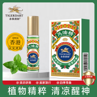 永安虎标 风油精 10ml