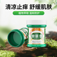 永安虎标 青草膏25g