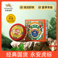 永安虎标 清凉油 15g