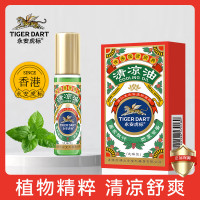永安虎标 清凉油(液体滚珠)10ml