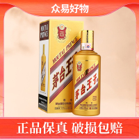 贵州茅台茅台王子酒金王子酱香型白酒53度500ml