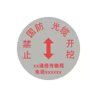伟文(wewin)BZ-D47[C] 地贴警示标识 φ100mm*100mm (单位:张) 20张起订
