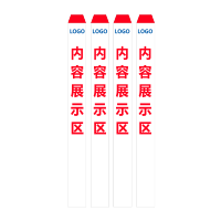 Makeid DZ-BLG-01-CT(CQ)[C] 标桩标识  (单位:根) 20根起订