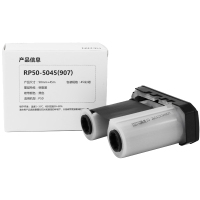 伟文(wewin)RP50-5045(907) 黑色树脂基碳带 50mm*45m (单位:卷)